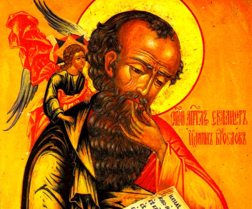 იოანეს გამოცხადება