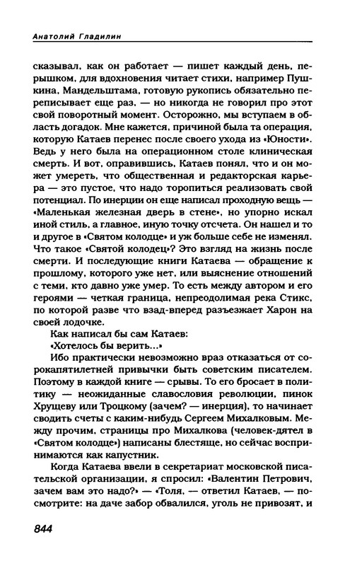 p0032