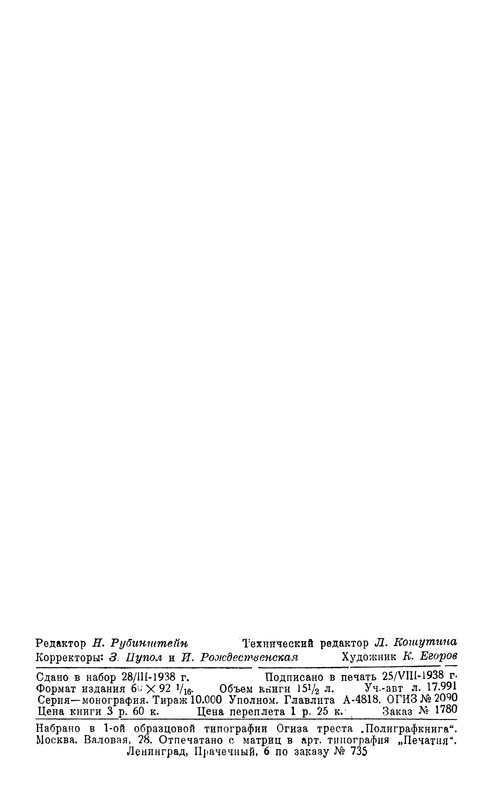 p0249