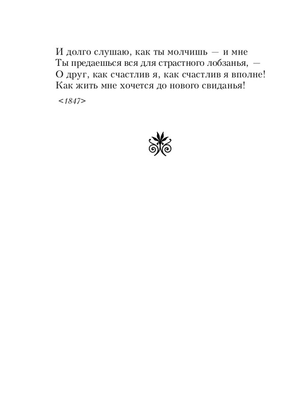 ITD000000000912748-page-0020