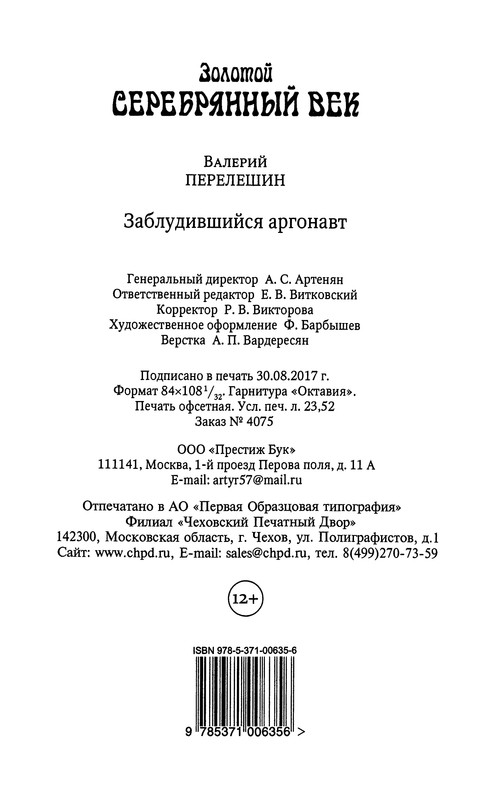 p0448