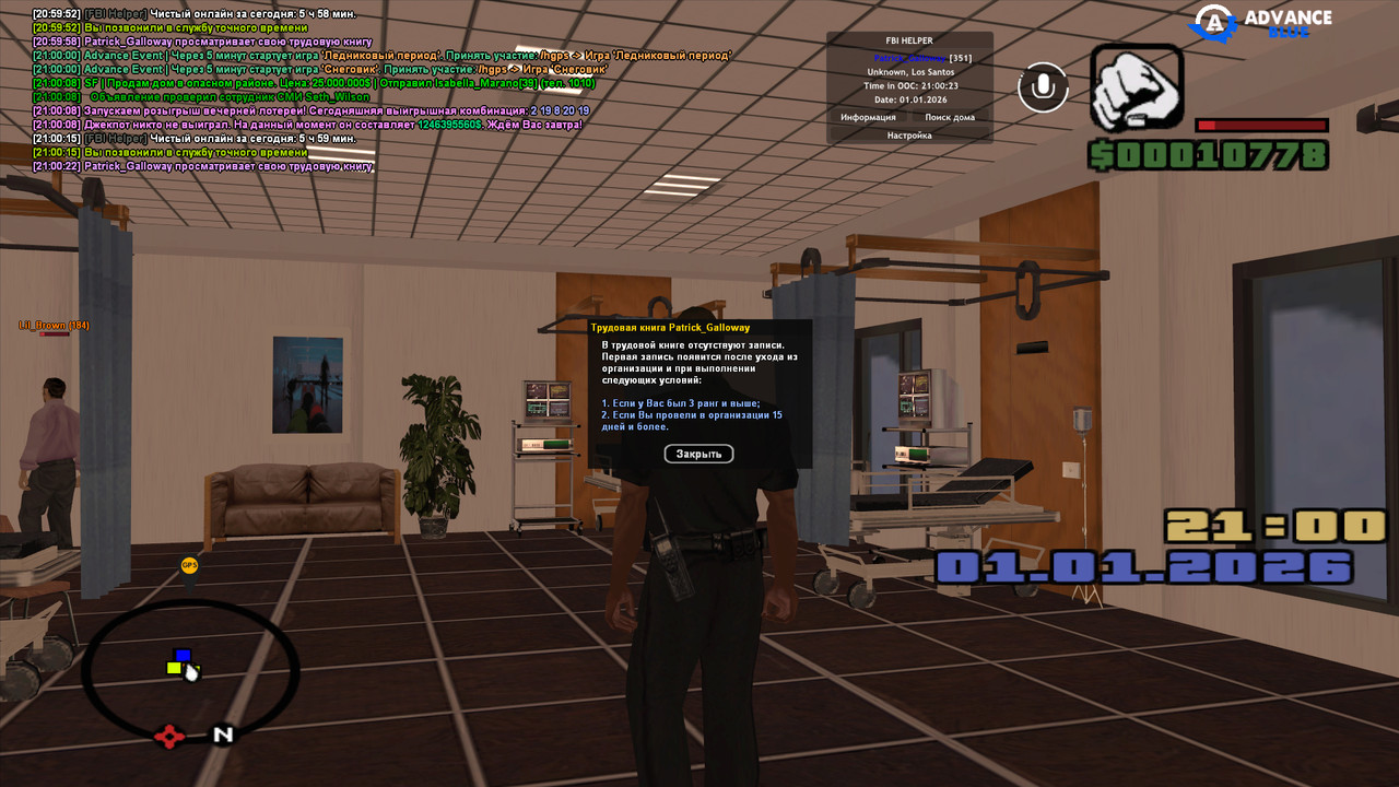 gta sa 2026 01 01 21 00 23 14