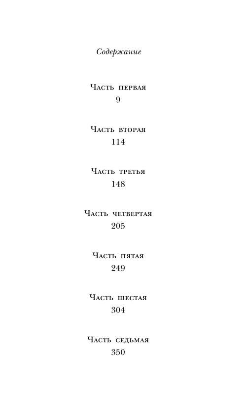 ASE000000000869054-05