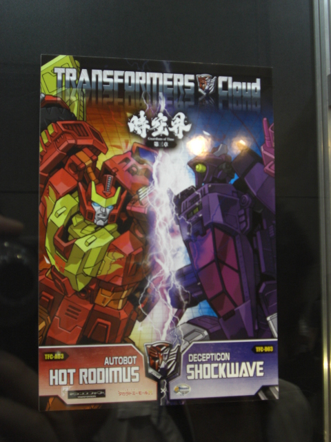 Tokyo-Toy-Show-Masabon-001_1402762286