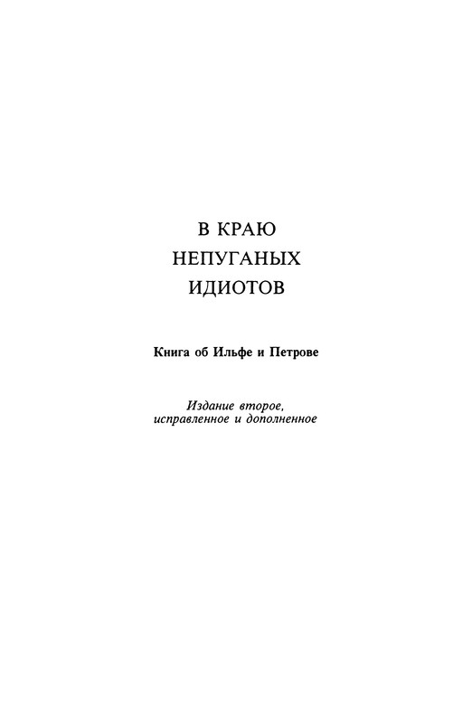 p0175