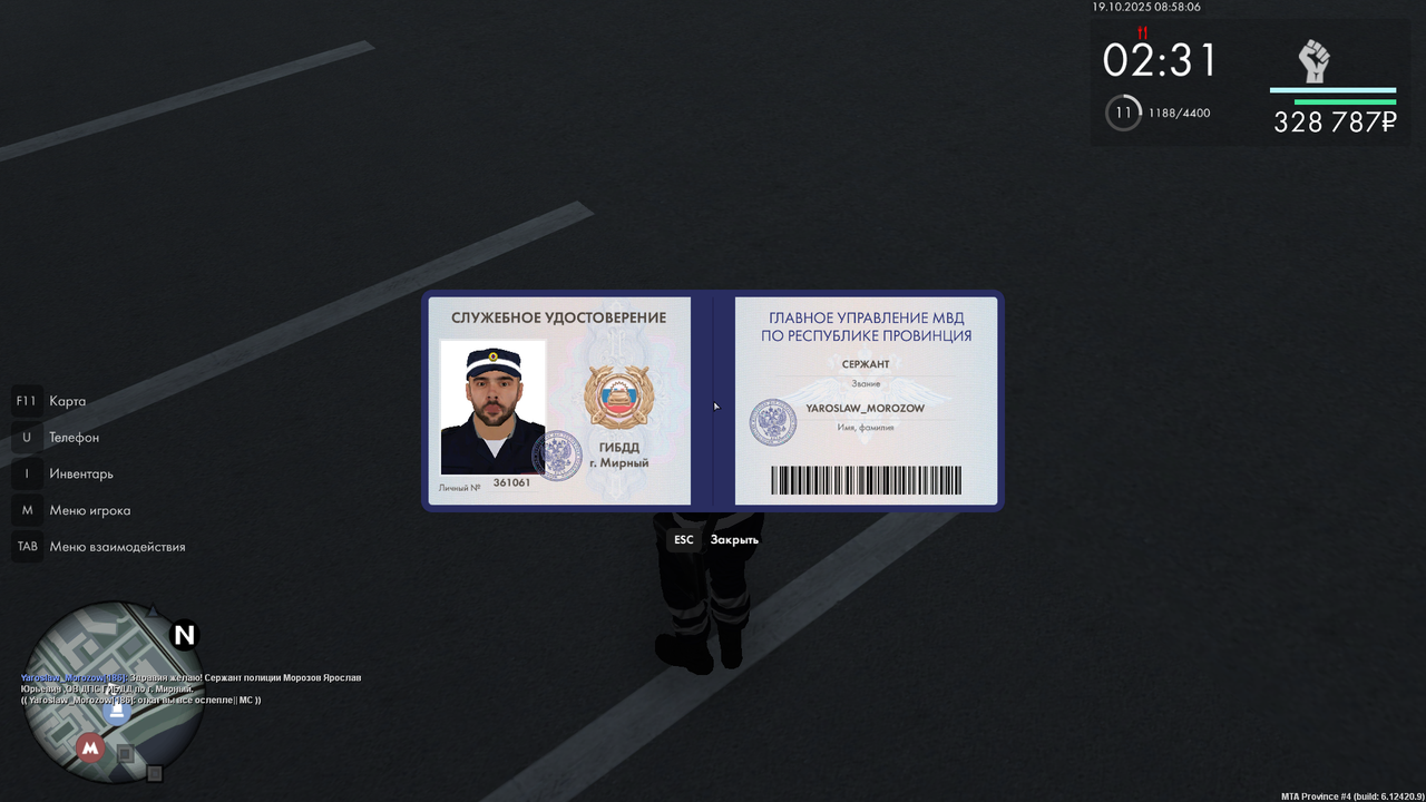 mta-screen_2025-10-19_08-58-04