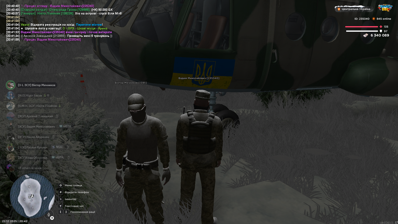 Знімок екрана (575)