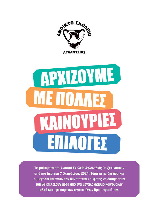 1724740277247-742528ce-fb92-4de4-aa88-65ef883dd607-1