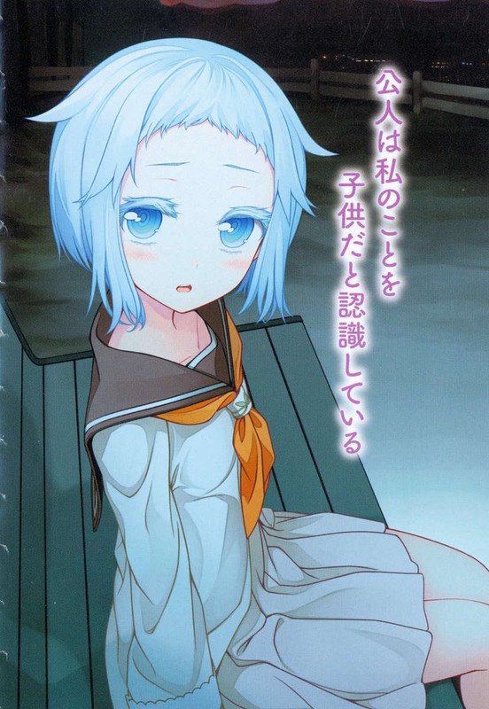 Illu07.jpg
