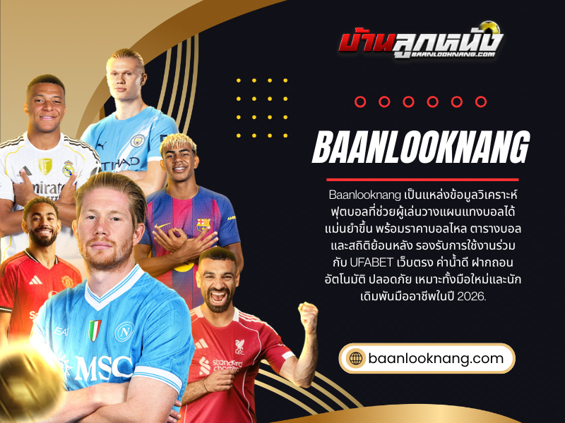 Baanlooknang