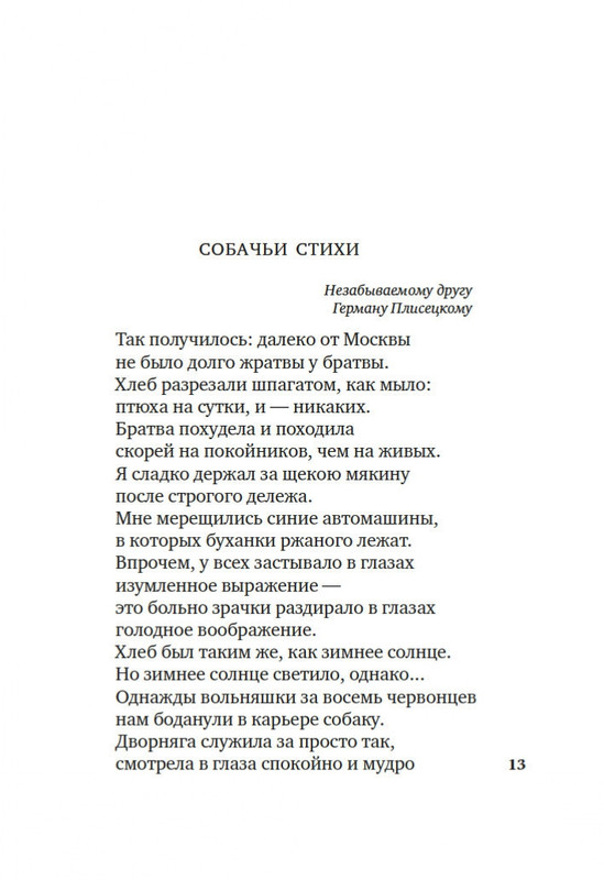 2-page-0009