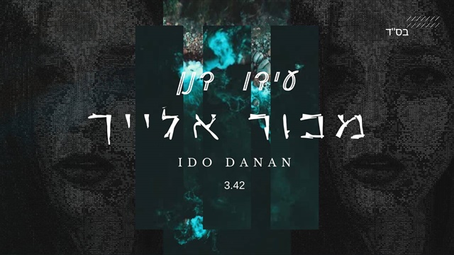 תמונה
