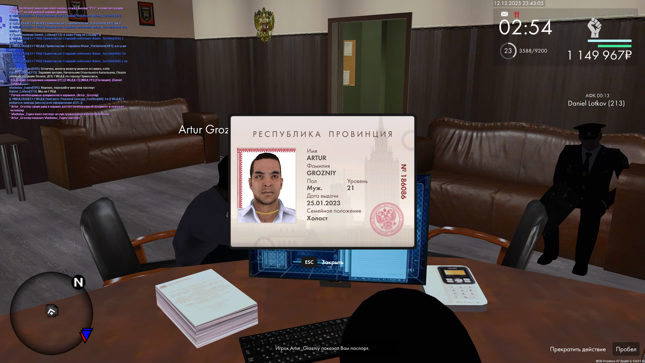 mta screen 2025 12 12 22 43 05