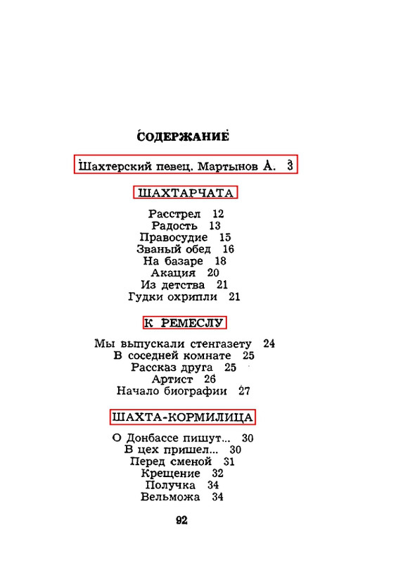 1984-page-0093