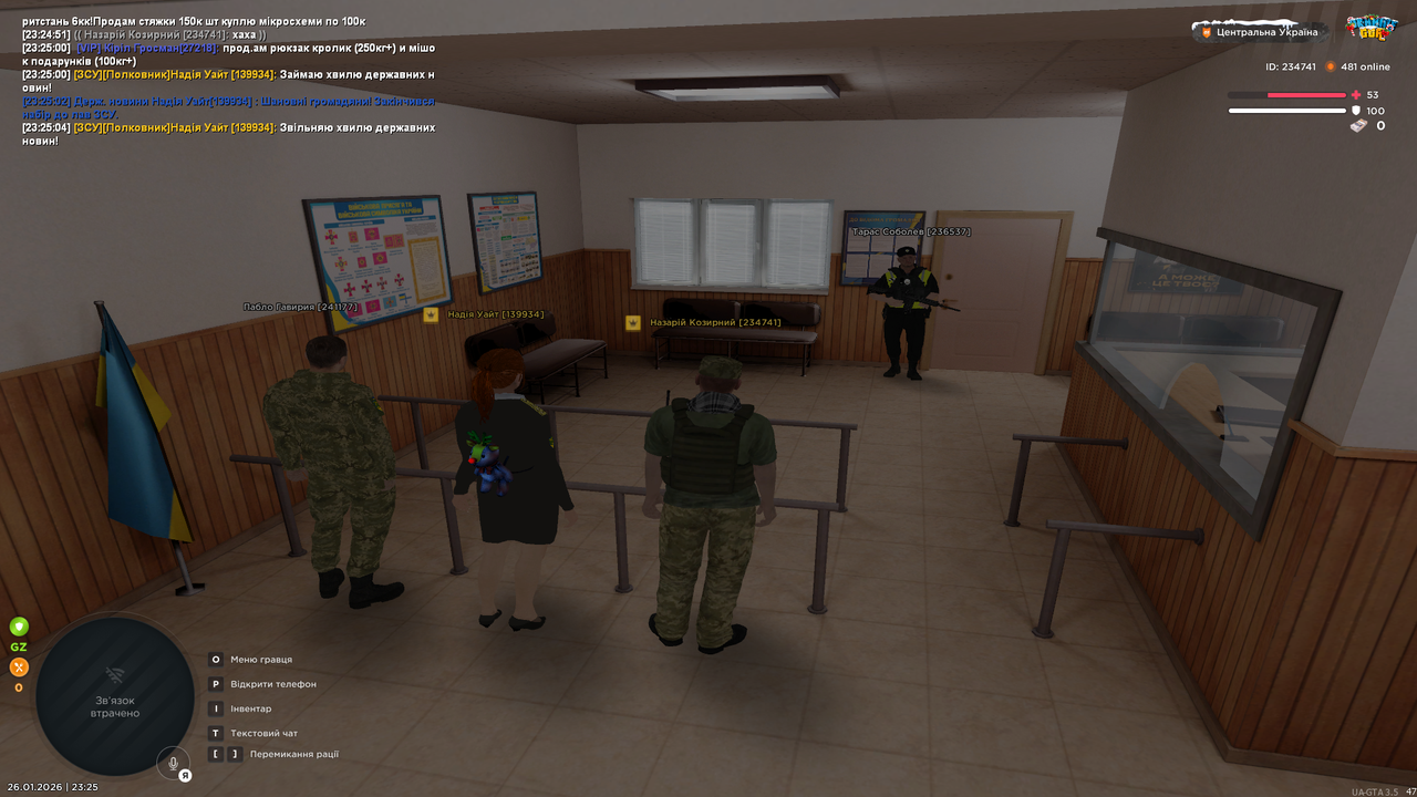 Знімок екрана (452)