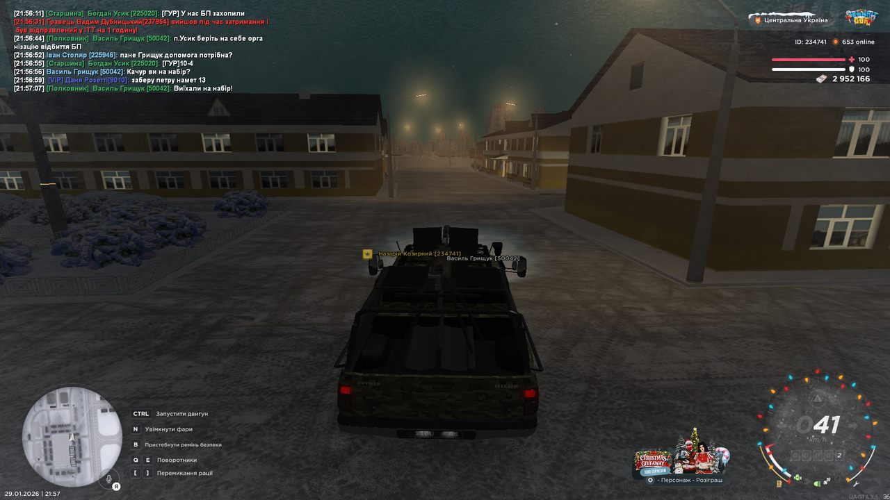 Знімок екрана (524)