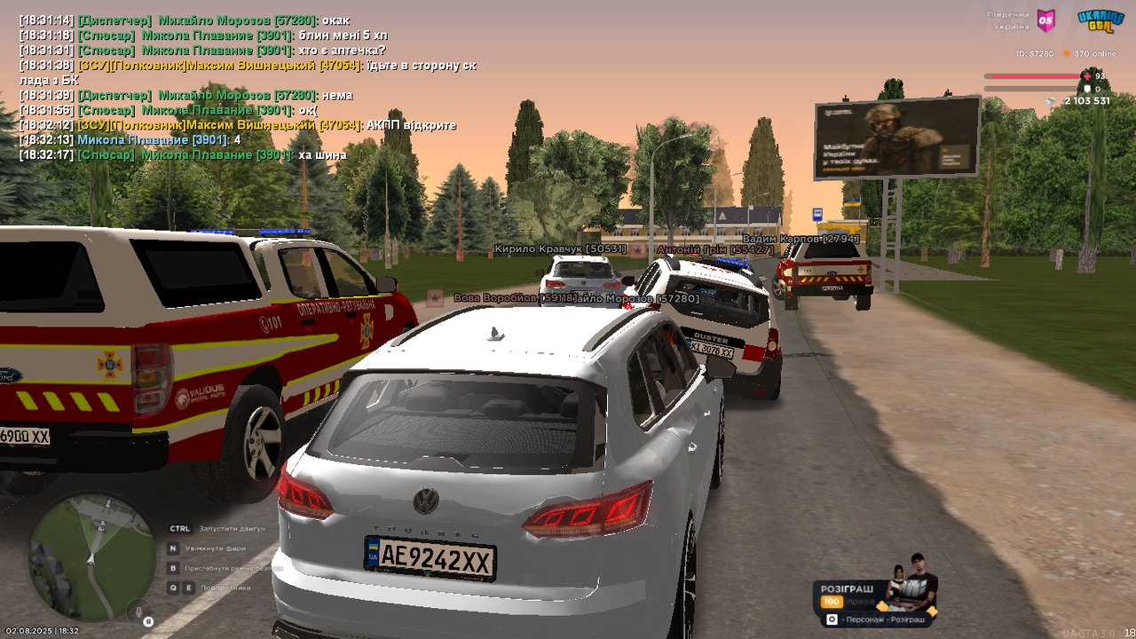 UKRAINE GTA 02.08.2025 18_32_43