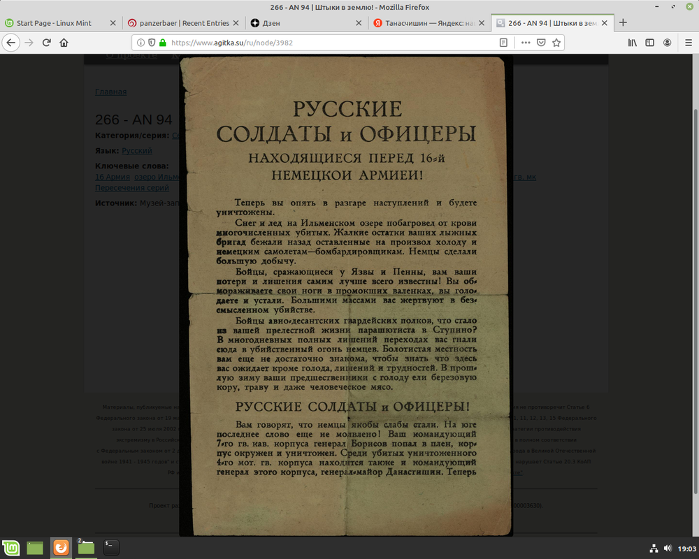 Bildschirmfoto vom 2023-07-22 19-03-51