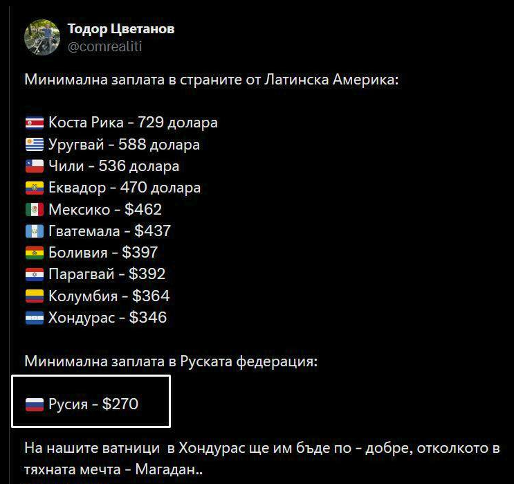min-zaplata.png