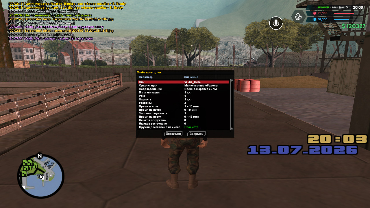 screenshot 2026 07 13 20 03 02 362