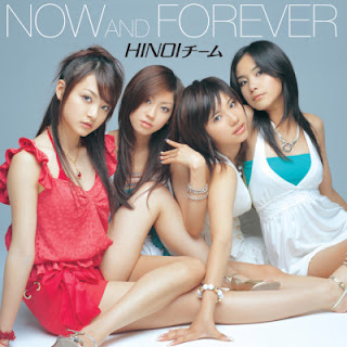 [Single] HINOIチーム / Now and Forever (2006.08.09/Flac/RAR)