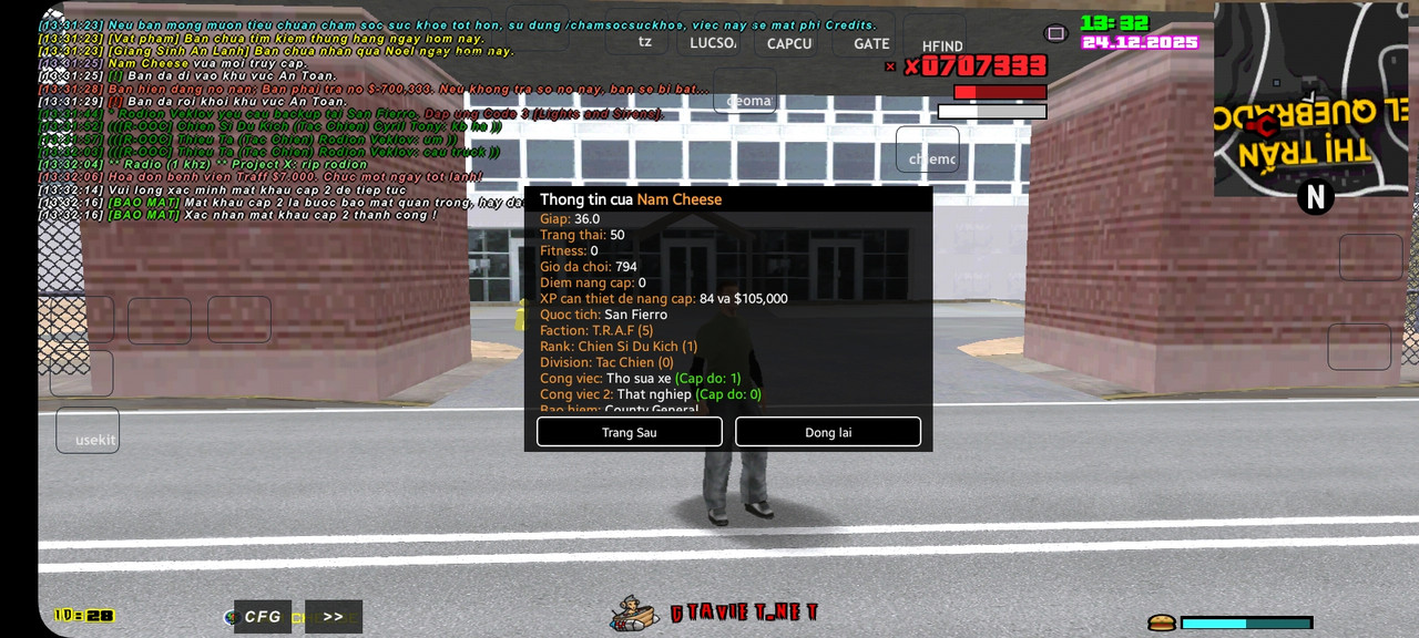 SAMPX 2025 12 24 13 32 31