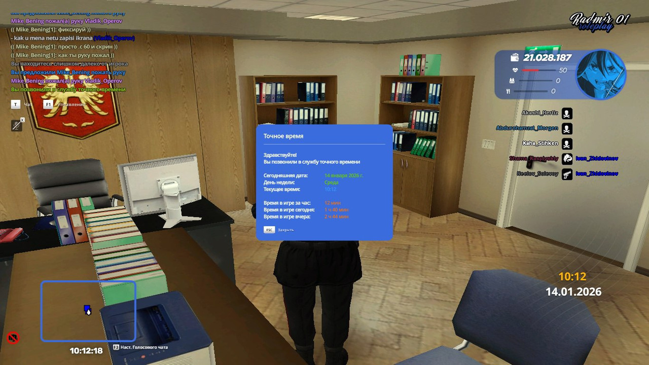 photo 2026 01 14 11 04 56