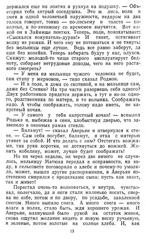 p0014