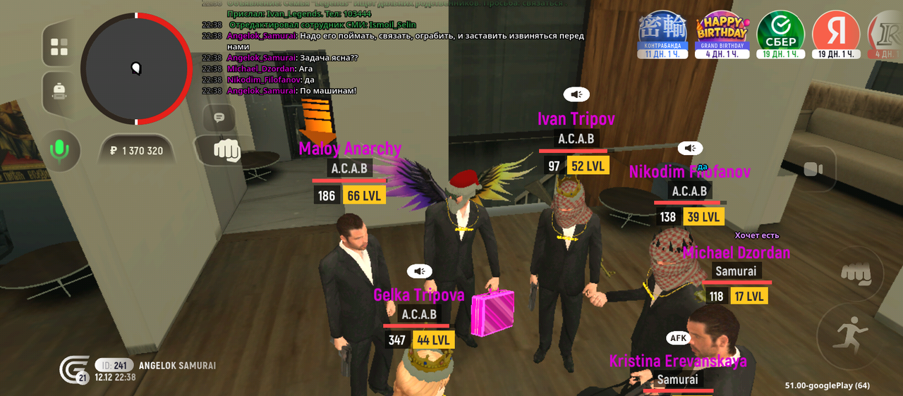 Screenshot 20251213 003851