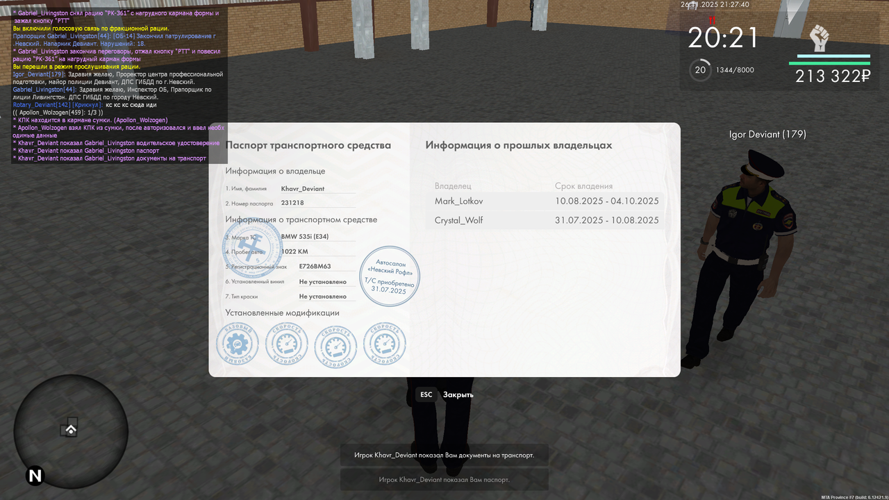 mta screen 2025 11 26 21 27 40