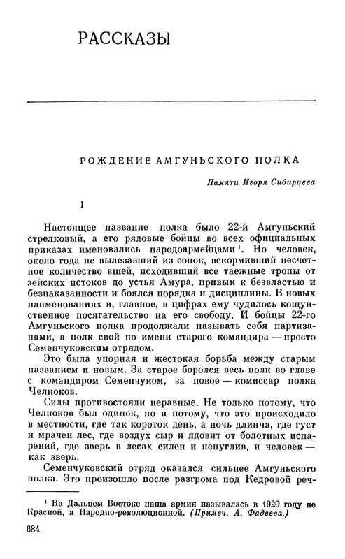 p0018