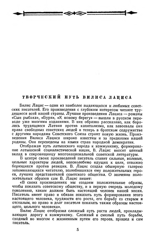p0008