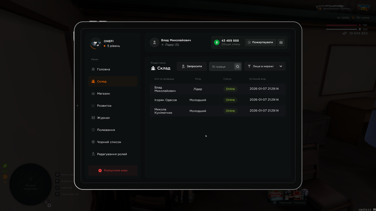 mta screen 2026 01 07 21 29 18