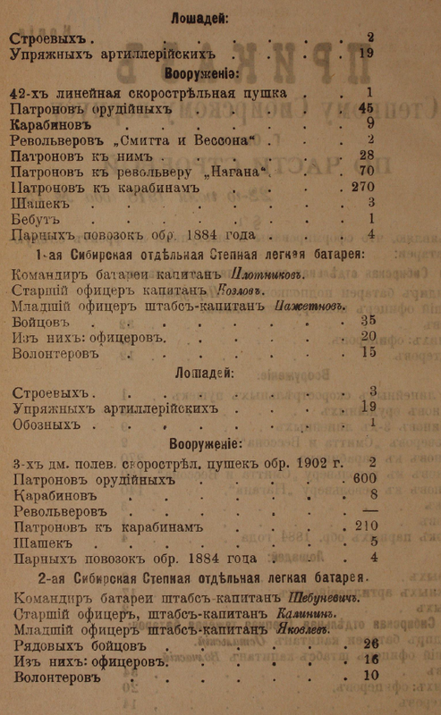Screenshot 30 — Postimages