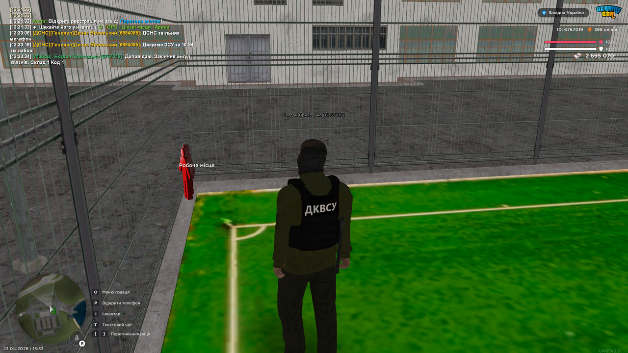 UKRAINE GTA 23 04 2026 13 33 37