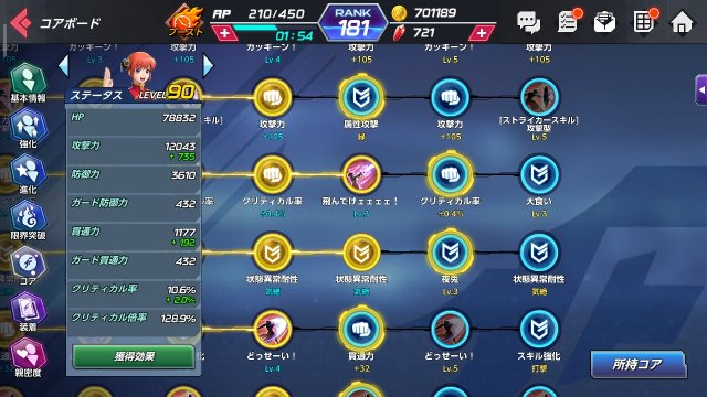 Screenshot_2020-05-03-23-33-32-251_com.netmarble.kof