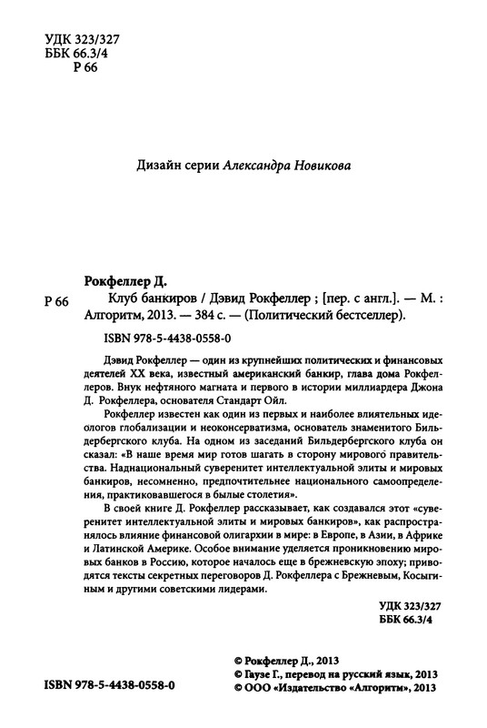 p0004