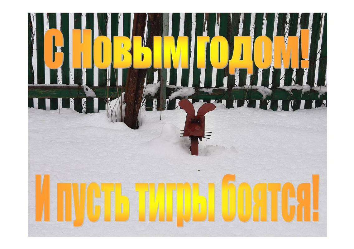 Zlobin 2 — Postimages