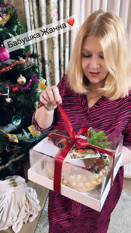 Innavolovicheva Instasaved 31 12 2023 Postimages