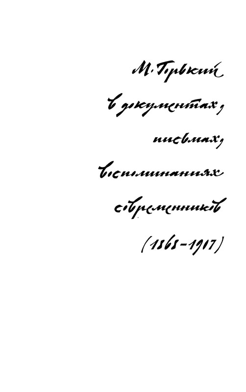 p0002