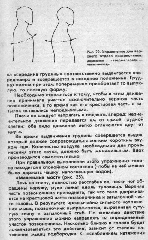 азбука дыхания 007-2