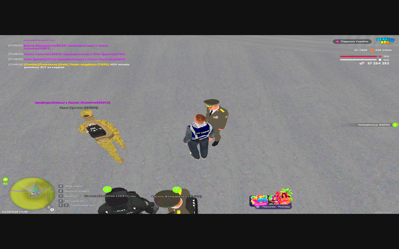 Grand Theft Auto San Andreas Screenshot 2026 08 03 11 49 29 89