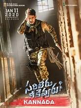 Major Ajay Krishna (2020) HDRip Kannada Movie Watch Online Free