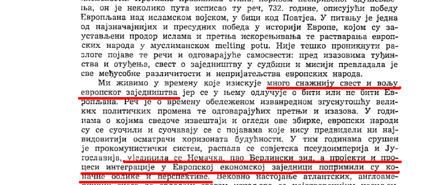 Слика