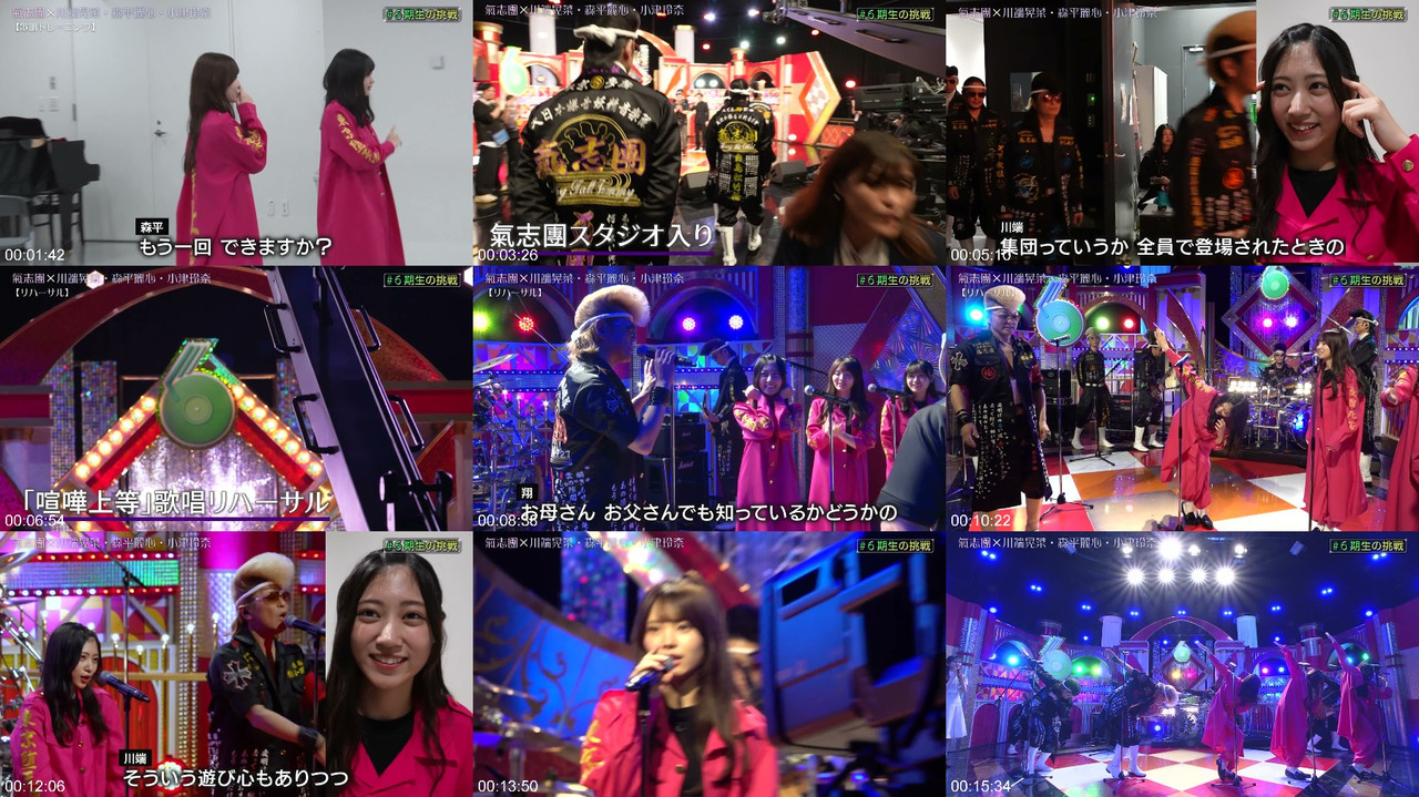 乃木坂46 260720 乃木坂スター誕生! SIX 6期生挑戦53 プレビュー画像 | Nogizaka46 260720 Nogizaka Star Tanjou SIX 6th Generation Challenge 53 Previe...