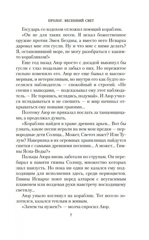 2-page-0007