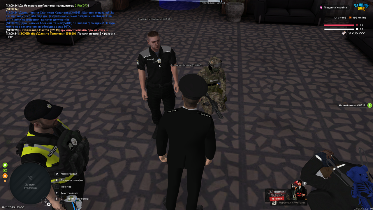 Grand Theft Auto San Andreas Screenshot 2025 11 19 13 00 35 14