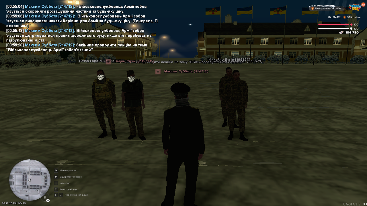 mta screen 2025 12 26 00 55 21