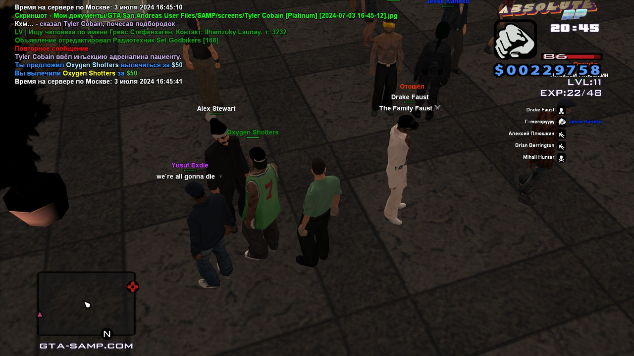 Tyler Cobain [Platinum] [2024-07-03 16-45-42]