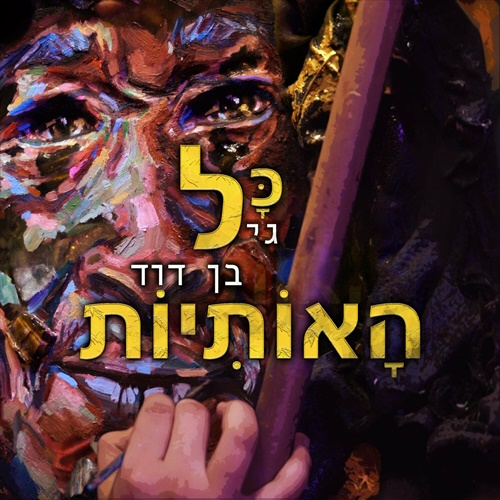 תמונה
